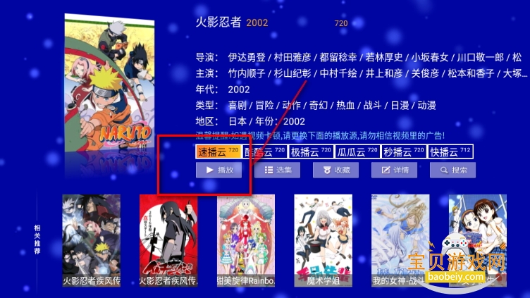 江豚影院TV最新apk安装包 江豚影院TV最新apk安装包