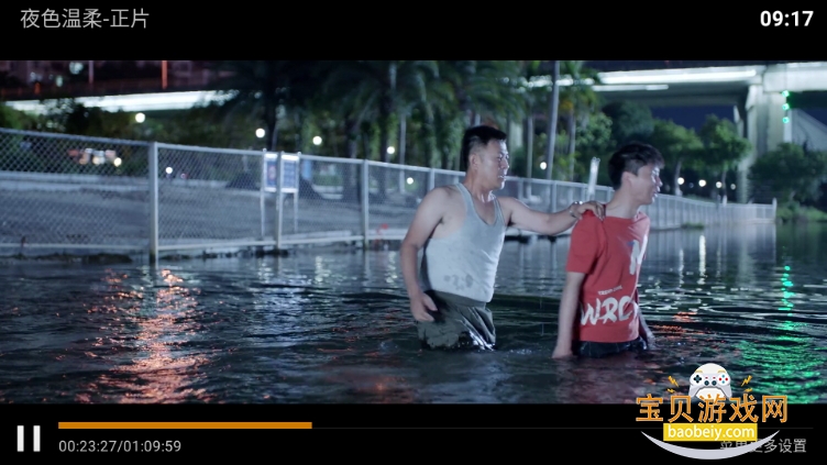 江豚影院TV最新apk安装包 江豚影院TV最新apk安装包