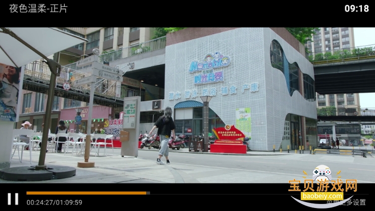 江豚影院TV最新apk安装包 江豚影院TV最新apk安装包