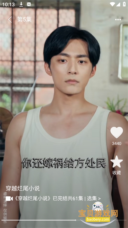 河果免费短剧app安卓手机版 河果免费短剧app安卓手机版