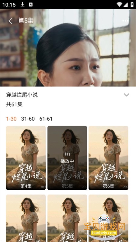 河果免费短剧app安卓手机版 河果免费短剧app安卓手机版