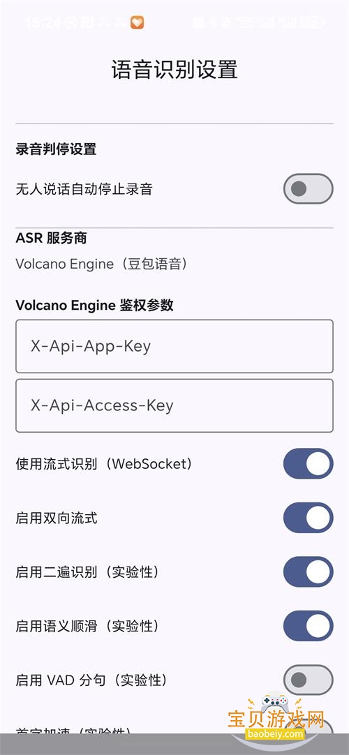 言犀键盘手机最新版 言犀键盘手机最新版