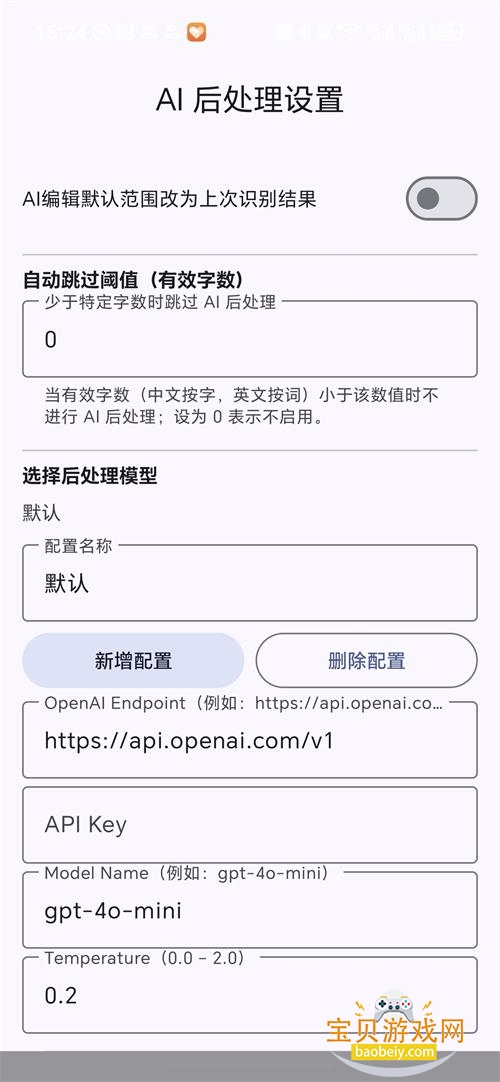 言犀键盘手机最新版 言犀键盘手机最新版