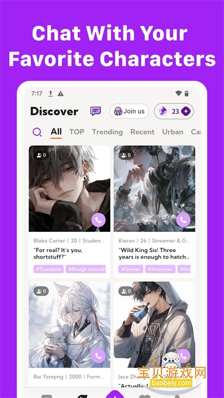 DeepLoveAI软件安卓下载官方版 DeepLoveAI软件安卓下载官方版