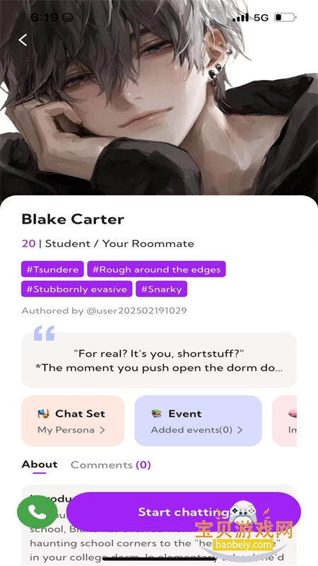 DeepLoveAI软件安卓下载官方版 DeepLoveAI软件安卓下载官方版
