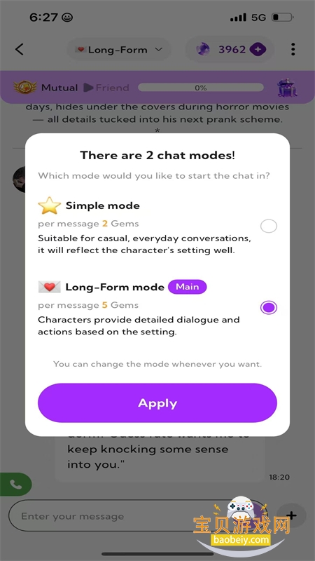 DeepLoveAI软件安卓下载官方版 DeepLoveAI软件安卓下载官方版