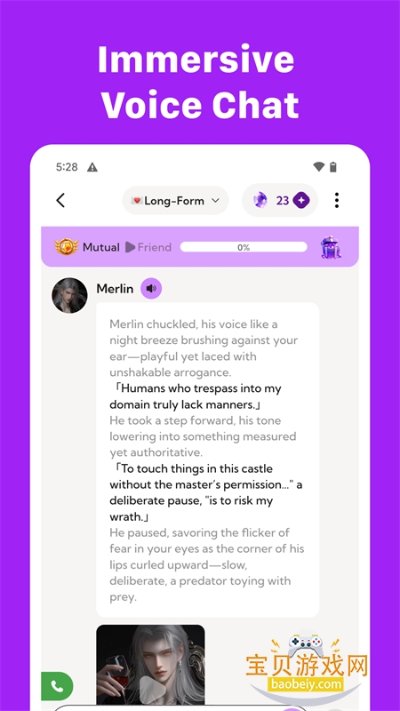 DeepLoveAI软件安卓下载官方版 DeepLoveAI软件安卓下载官方版