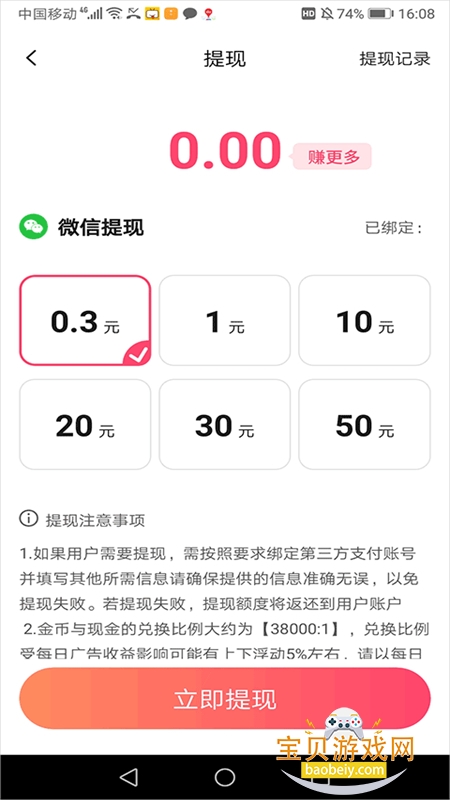 妖趣小剧场app官方下载手机版 妖趣小剧场app官方下载手机版