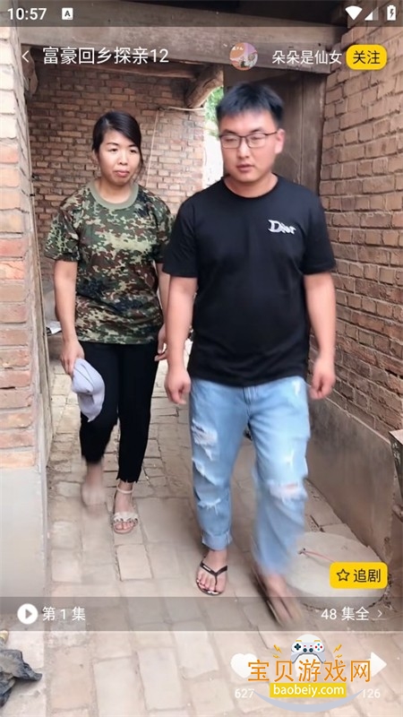 妖趣小剧场app官方下载手机版 妖趣小剧场app官方下载手机版