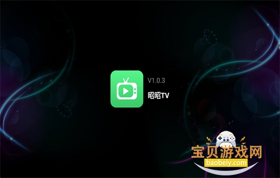 昭昭TV电视版官方下载手机版 昭昭TV电视版官方下载手机版