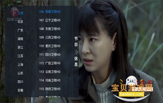 昭昭TV电视版官方下载手机版 昭昭TV电视版官方下载手机版