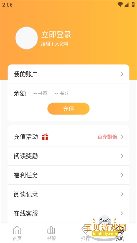 软糖小说app官方最新版本 软糖小说app官方最新版本