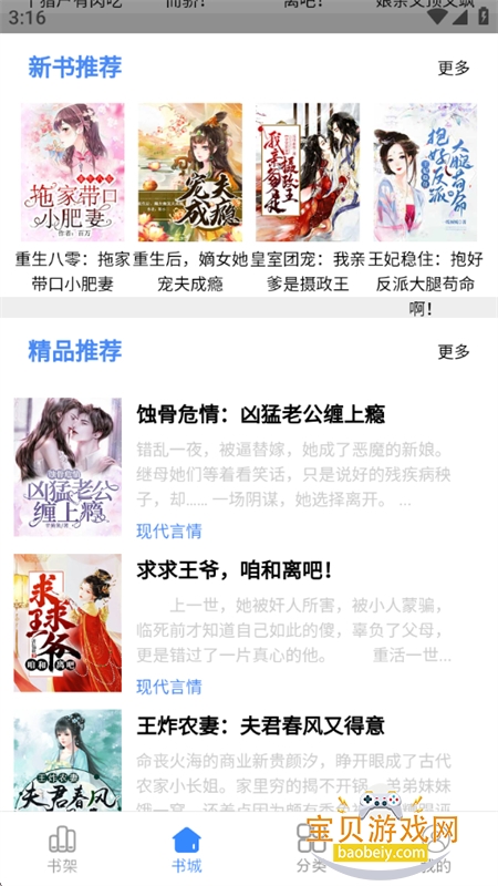 腾阅读书app官方下载最新版本 腾阅读书app官方下载最新版本