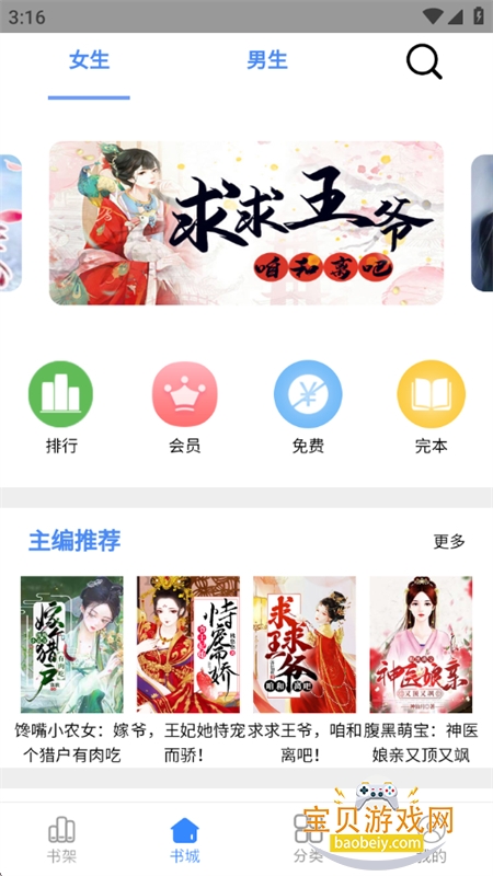 腾阅读书app官方下载最新版本 腾阅读书app官方下载最新版本