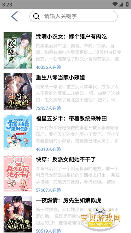 腾阅读书app官方下载最新版本 腾阅读书app官方下载最新版本