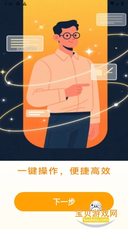 OC浏览器手机安卓版 OC浏览器手机安卓版