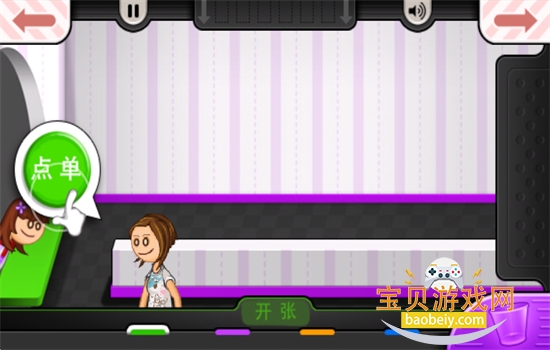 ϵ(Papa's Freezeria To Go)Ϸֻ