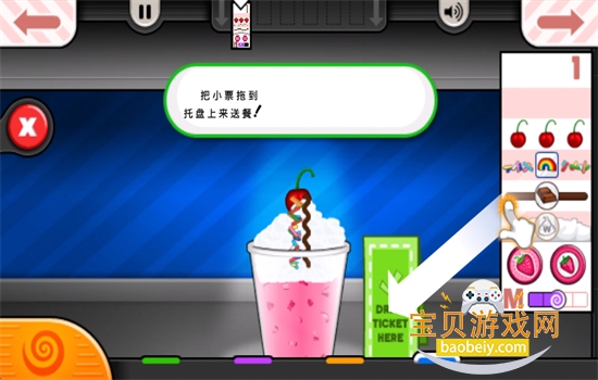 ϵ(Papa's Freezeria To Go)Ϸֻ