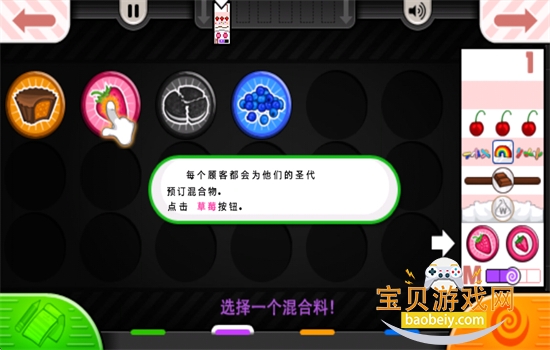 ϵ(Papa's Freezeria To Go)Ϸֻ