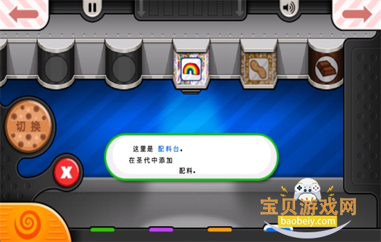 ϵ(Papa's Freezeria To Go)Ϸֻ