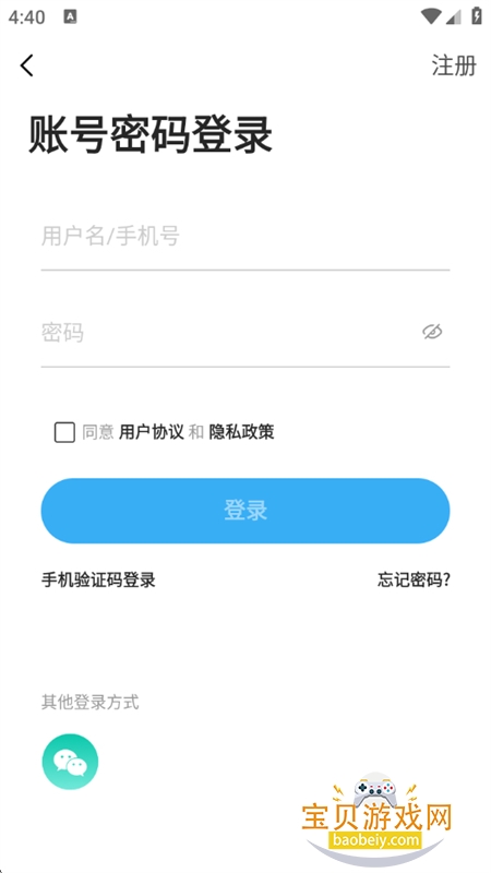 新青年麻醉论坛app安卓最新版本 新青年麻醉论坛app安卓最新版本
