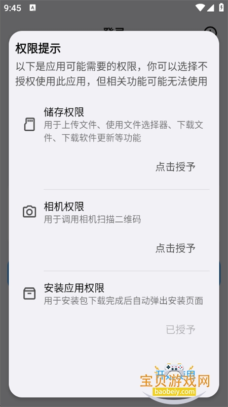 蓝云工具箱免安装版app最新版本2026 蓝云工具箱免安装版app最新版本2026