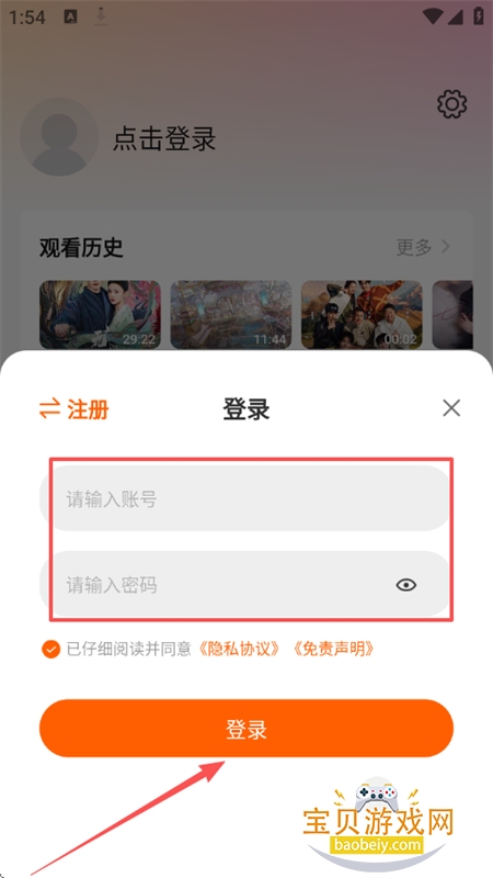 追剧达人app安卓最新版本2026 追剧达人app安卓最新版本2026