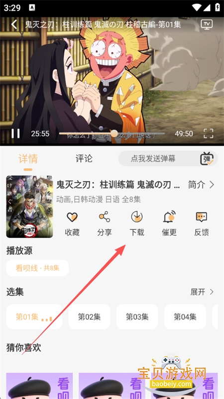 看呗影视app安卓最新版2025 看呗影视app安卓最新版2025