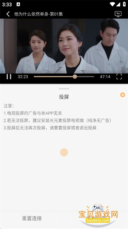 看呗影视app安卓最新版2025 看呗影视app安卓最新版2025