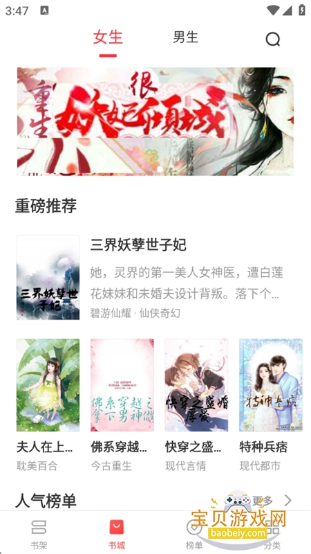 浪花小说(浪花小說)app官方手机版 浪花小说(浪花小說)app官方手机版