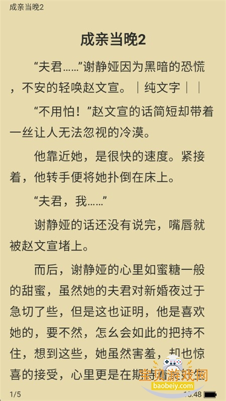 浪花小说(浪花小說)app官方手机版 浪花小说(浪花小說)app官方手机版