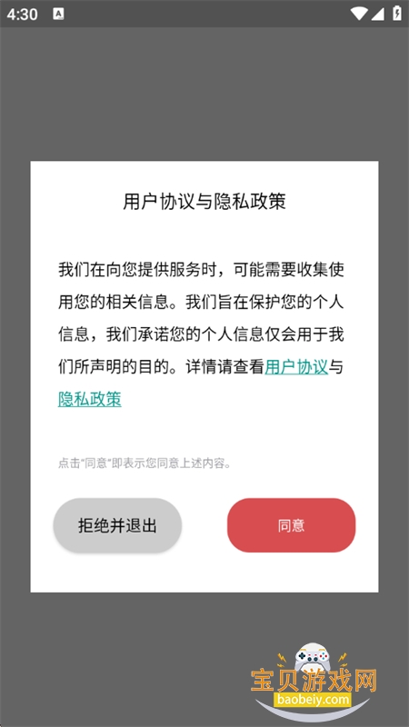 周易起名解名大师app最新版本2026 周易起名解名大师app最新版本2026