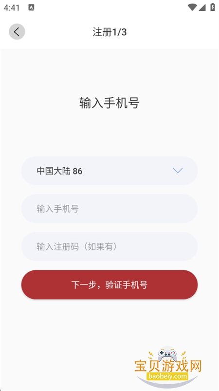 周易起名解名大师app最新版本2026 周易起名解名大师app最新版本2026