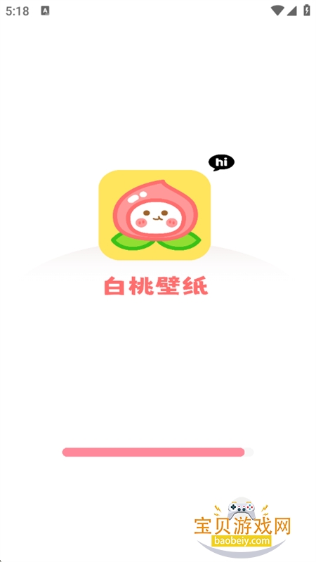 白桃壁纸app官方最新版2026 白桃壁纸app官方最新版2026