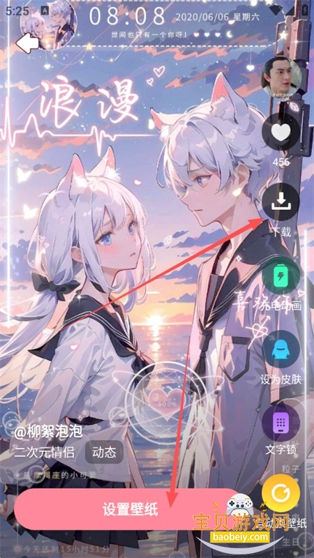 白桃壁纸app官方最新版2026 白桃壁纸app官方最新版2026