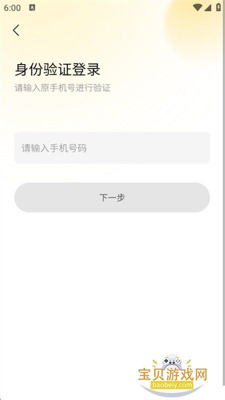 找零工平台app安卓下载手机版 找零工平台app安卓下载手机版