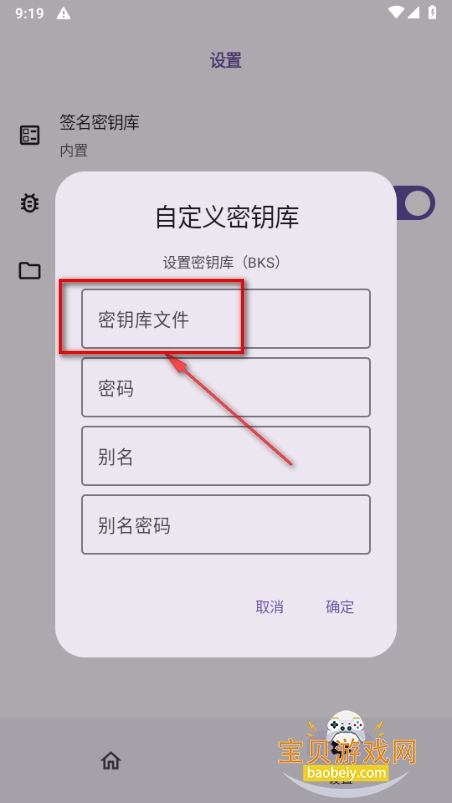 HPatch框架软件手机最新版 HPatch框架软件手机最新版