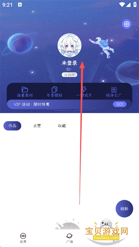 捏捏CraftFace软件安卓手机版 捏捏CraftFace软件安卓手机版