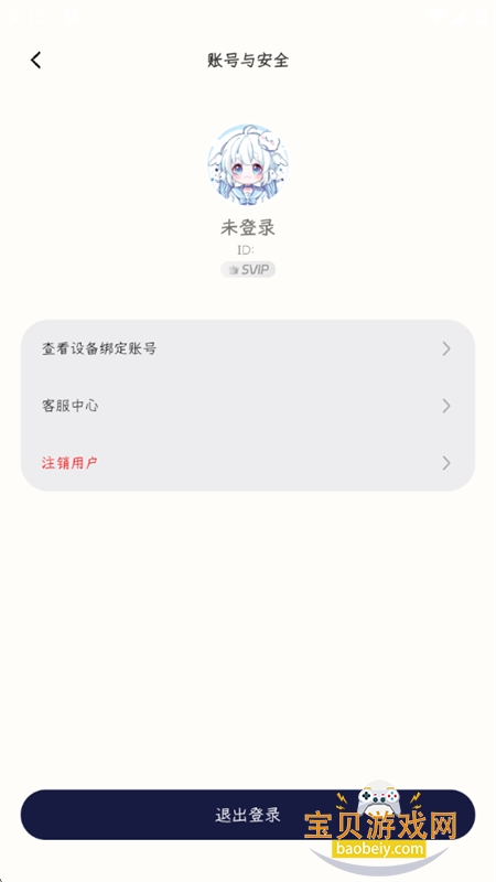 捏捏CraftFace软件安卓手机版 捏捏CraftFace软件安卓手机版