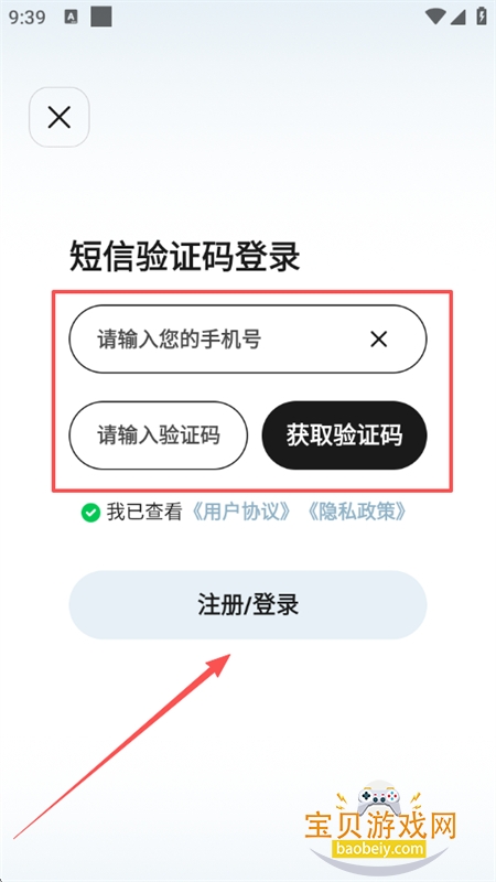 AiNex智能终端软件app安卓手机版 AiNex智能终端软件app安卓手机版
