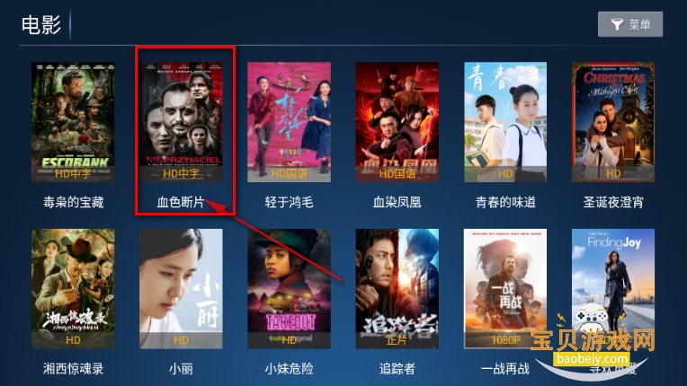 大黄影视手机最新版 大黄影视手机最新版