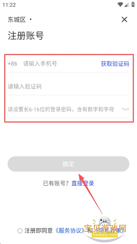 全民反诈app免费下载安装手机版 全民反诈app免费下载安装手机版