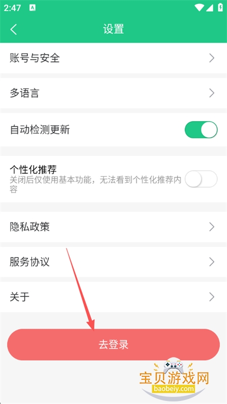 OC智联app官方下载最新版本2026 OC智联app官方下载最新版本2026