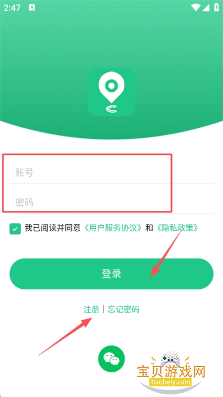 OC智联app官方下载最新版本2026 OC智联app官方下载最新版本2026