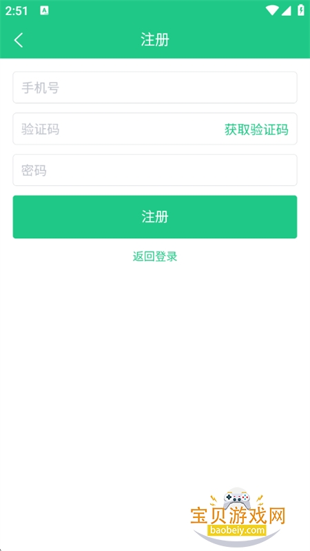 OC智联app官方下载最新版本2026 OC智联app官方下载最新版本2026