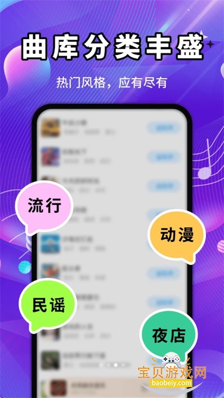 免费铃声精选库app官方最新版 免费铃声精选库app官方最新版