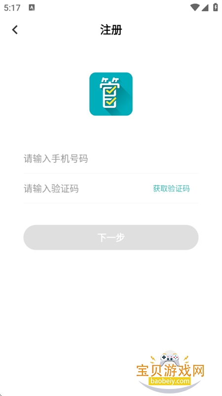雅管家安卓版下载官方手机版 雅管家安卓版下载官方手机版