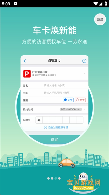 雅管家安卓版下载官方手机版 雅管家安卓版下载官方手机版