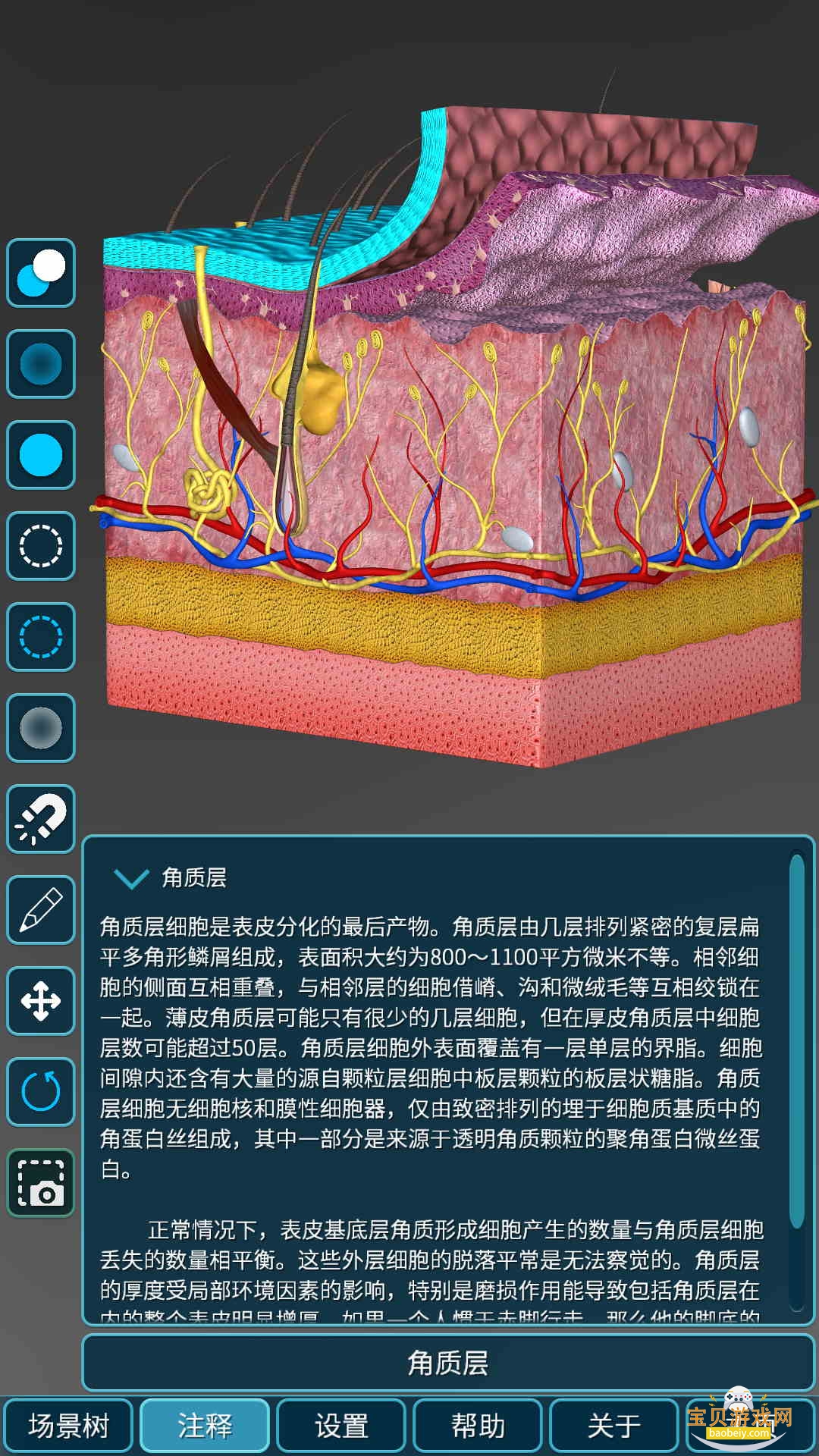 ѧͼappٷ3.15.2 ׿ͼ0.