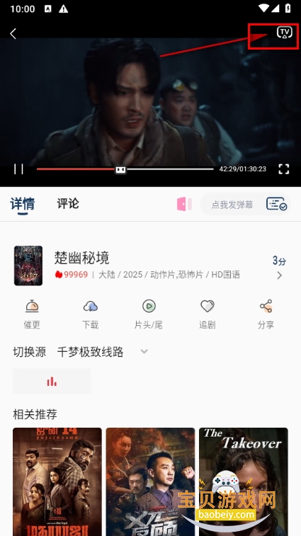 千梦影院app最新版 千梦影院app最新版